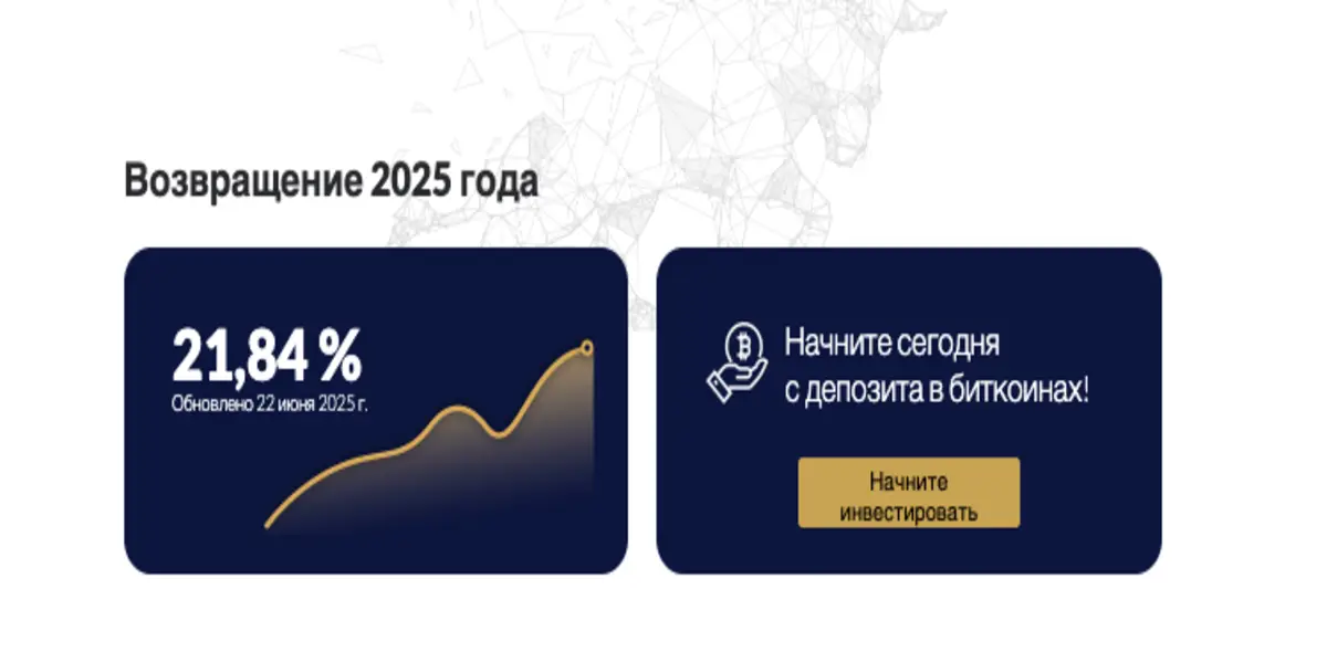 что известно? Broker24