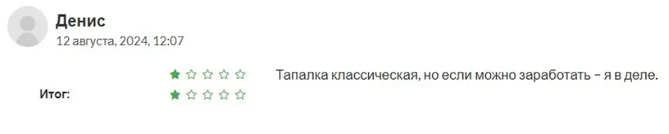Отзыв о DejenDog Отзыв о DejenDog