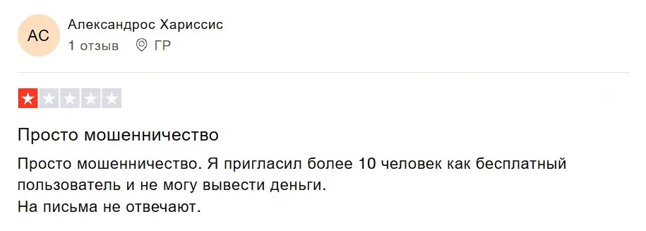 TronMiners отзыв пользователя