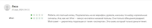 Телеграм-канал Алгоритм Вайсманна развод Телеграм-канал Алгоритм Вайсманна развод