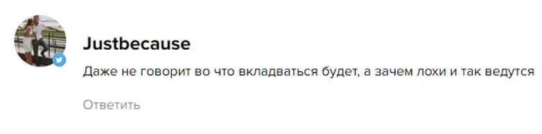 Евгений Рублев канал ZA НАШИХ отзыв