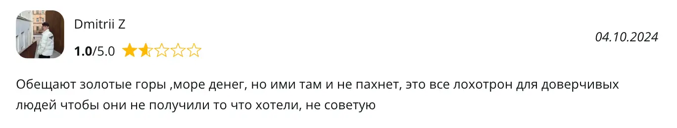 MacrosMatic отзыв  честный отзыв клиента MacrosMatic