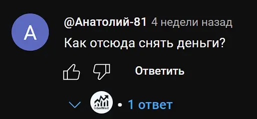 Отзыв о Musk Empire