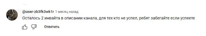 Time Farm отзыв пользователя