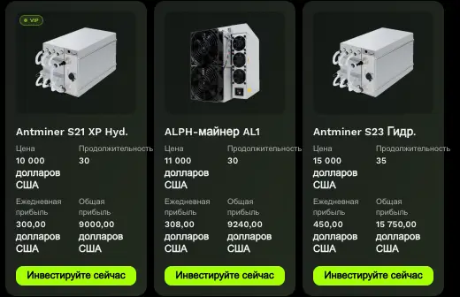 обзор на GBC Mining