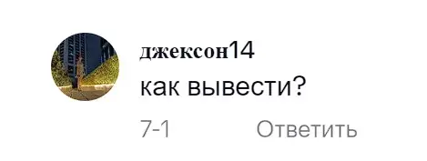 BUMP отзыв игрока BUMP отзыв игрока