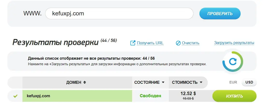 Проверка домена kefuxpj.com