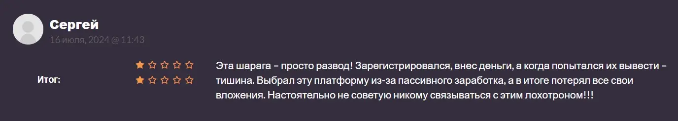 Отзыв о Bitrivermining