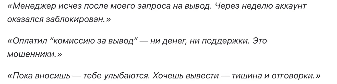 Air FX отзывы людей