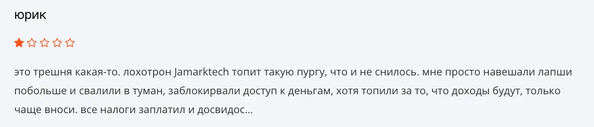 отзыв Jamarktech