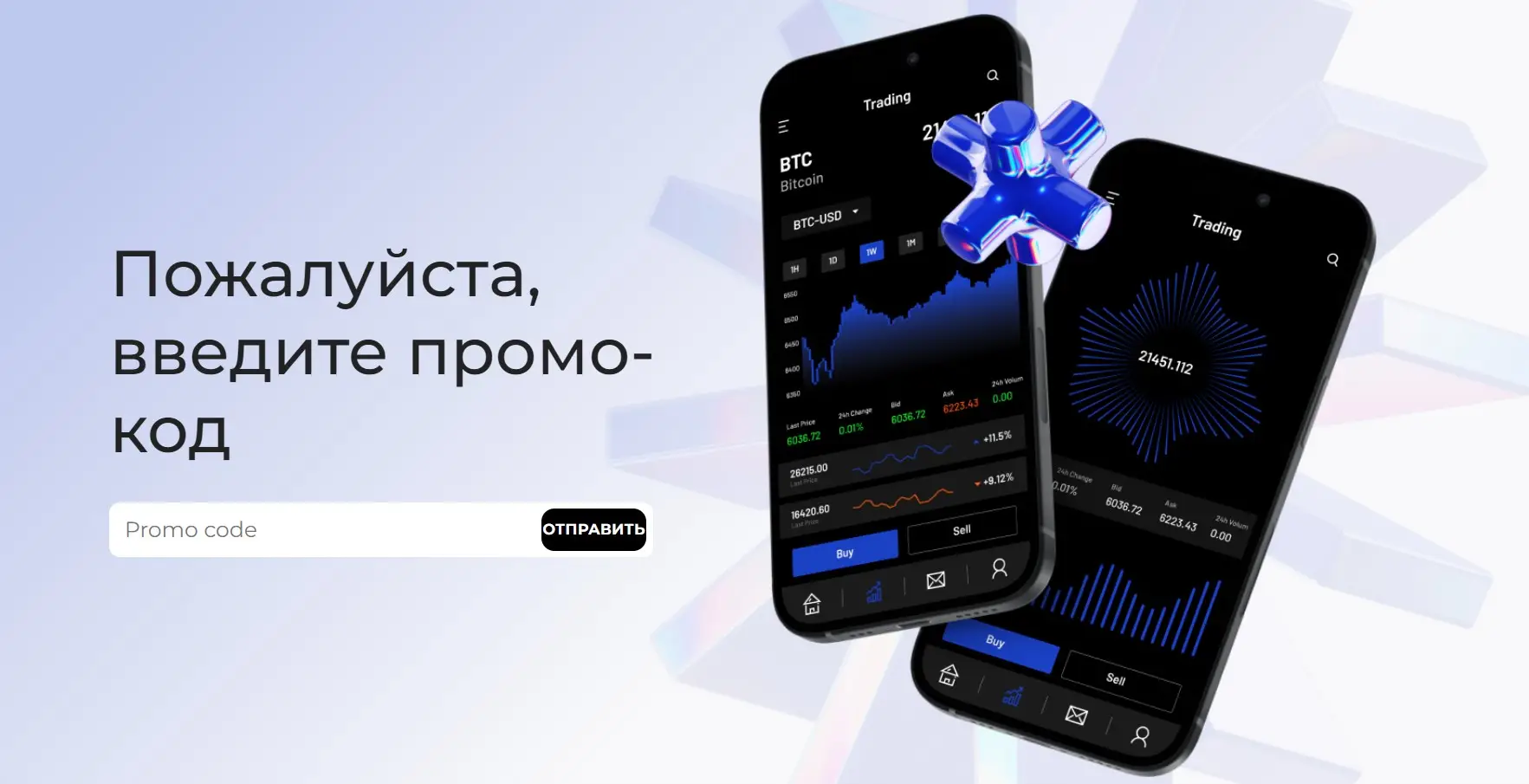 Обзор фальшивого брокера Instantrend Обзор фальшивого брокера Instantrend
