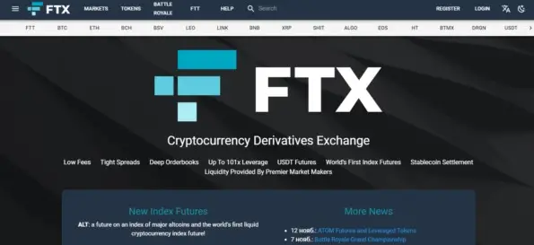 Обманули на FTX – схемы, причины и способы возврата средств Обманули на FTX – схемы, причины и способы возврата средств