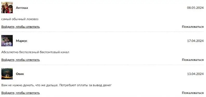 Отзывы о Cryptoza Отзывы о Cryptoza