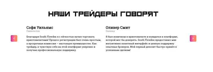 Blue Orion отзывы клиентов  отзывы о Blue Orion