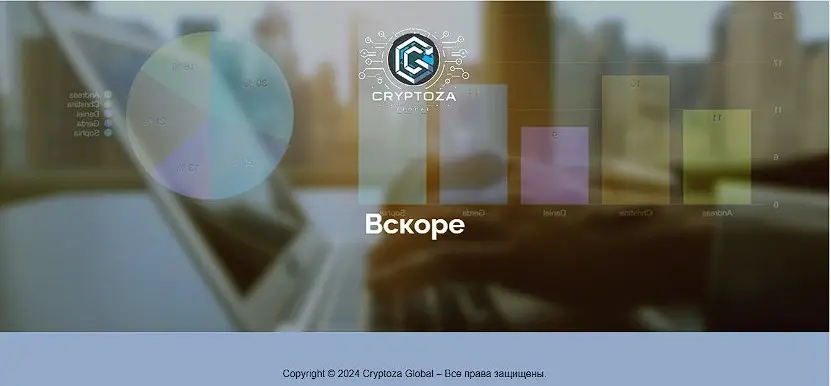 Обзор финансовой пирамиды Cryptoza Обзор финансовой пирамиды Cryptoza
