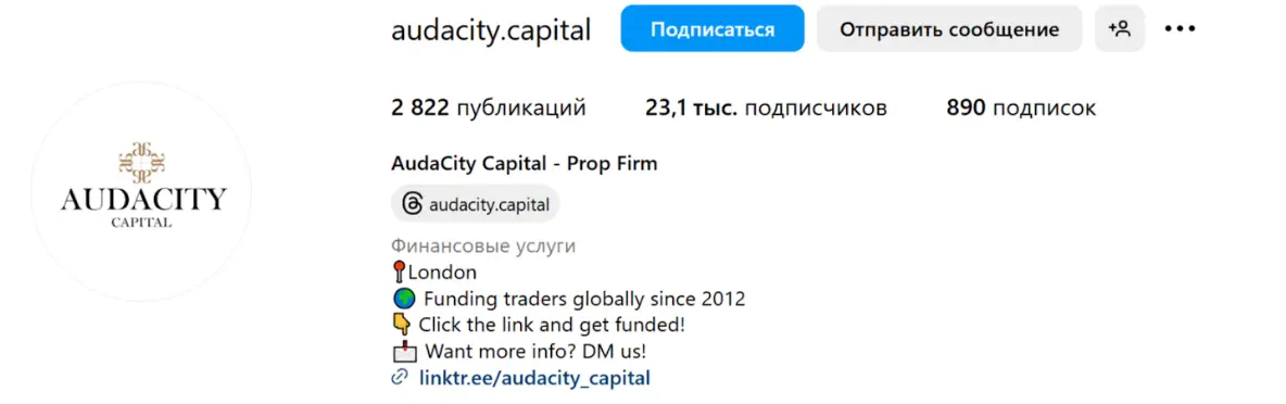 Audacity Capital информация страница сайта Audacity Capital