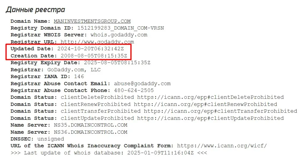 Анализ доменного имени www.maninvestmentsgroup.com