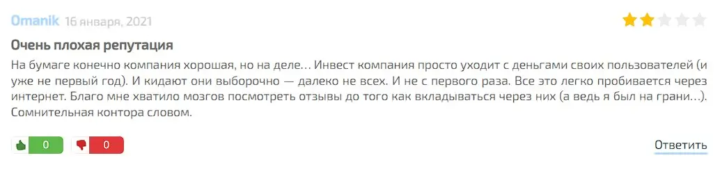 Roobee отзыв клиента Roobee отзыв клиента