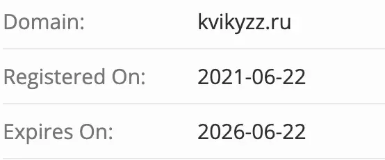 домен Kvikyzz