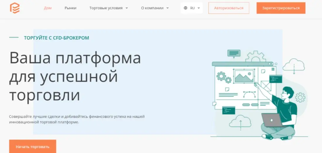 Обзор брокера EstowPro