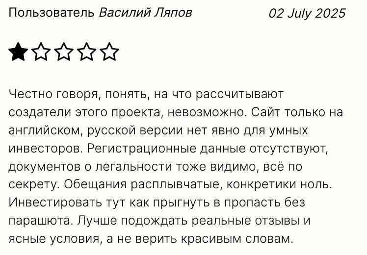 отзыв пользывателя TM Global