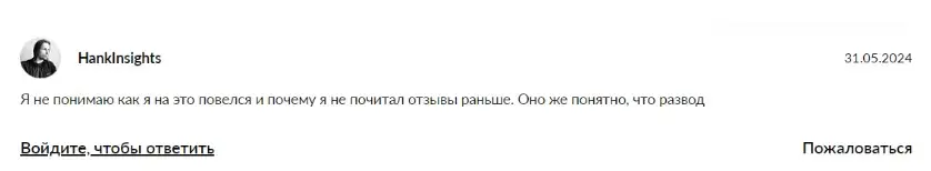 BBQ Coin отзыв пользователя