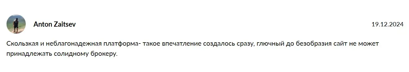 Отзывы о XetraEU Отзывы о XetraEU
