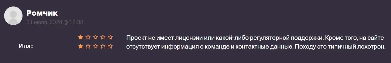 Отзыв участника о NaxtronAssets