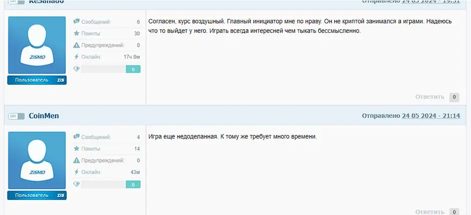 ZarGates отзывы пользователей