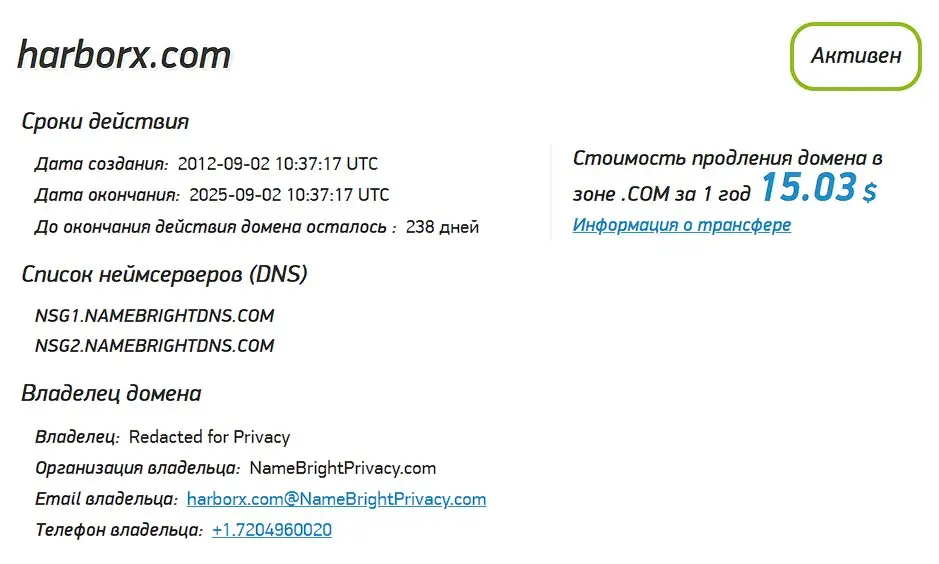 Проверка домена harborx.com Проверка домена harborx.com