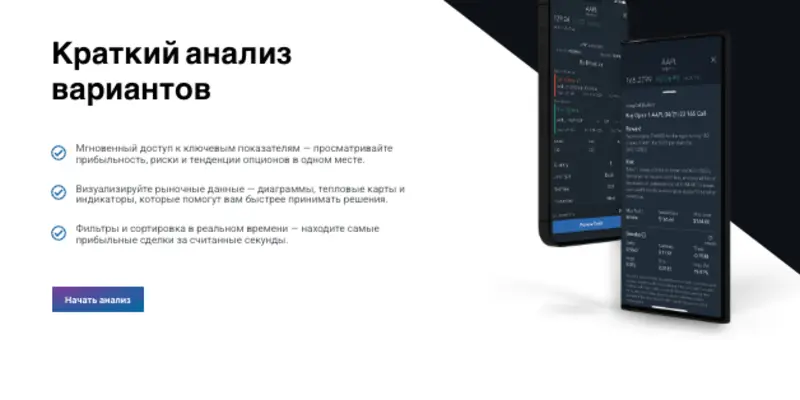 Обзор сайта Solecapinv