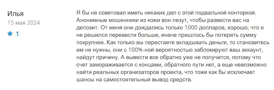 CUIyjn отзыв пользователя CUIyjn отзыв пользователя