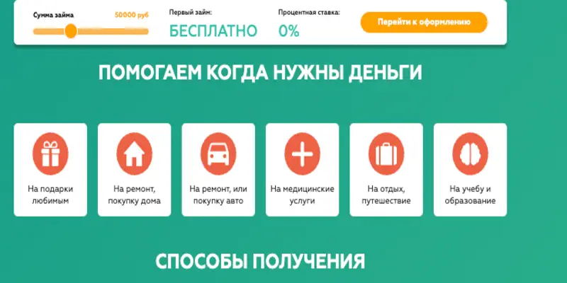 Simple Money обзор информация о Simple Money