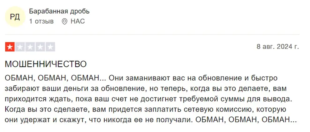 LTCMiner отзыв клиента LTCMiner отзыв клиента