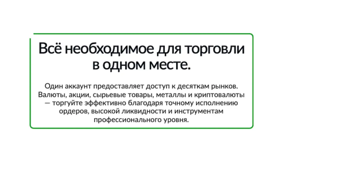 информация о Omniworx