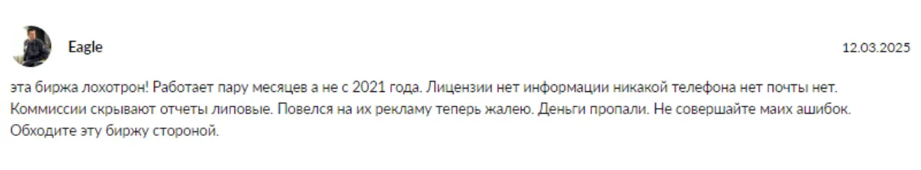 Ambertecs настоящий отзыв реальный отзыв о Ambertecs