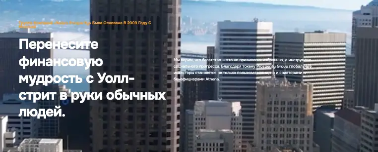 Nalera Prosperity Group обзор платформы  страница сайта Nalera Prosperity Group