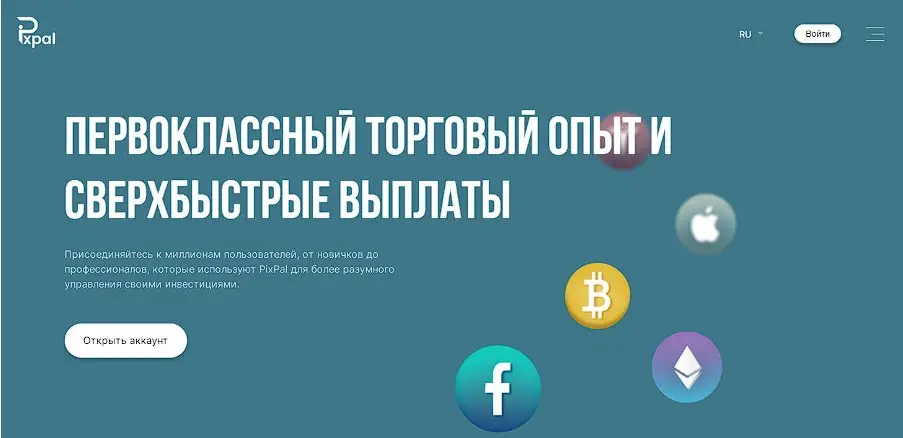 Основная информация о Pixpal
