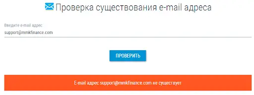 ООО ММК Финанс отзывы