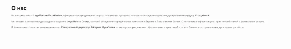 ВернёмДеньги обзор информация о ВернёмДеньги