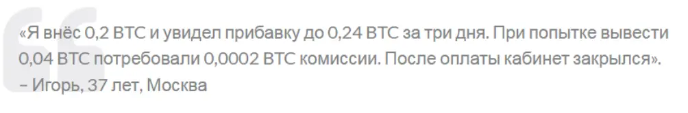 Earnexult отзыв о брокере  отзыв Earnexult