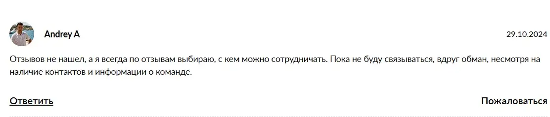 Investqube отзыв пользователя