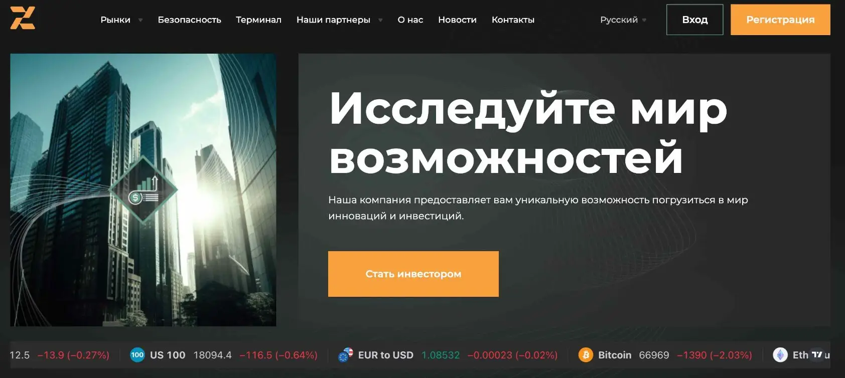 Обзор брокера Xen Link Обзор брокера Xen Link