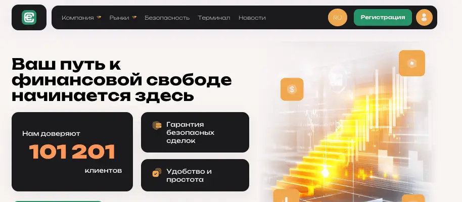 Earnexult проверка брокера  обзор брокера Earnexult