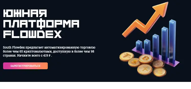 Blue Orion информация обзор сайта Blue Orion