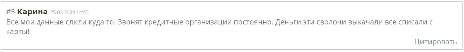 otzyv-polzovatelya-o-gbfx Отзыв пользователя о GBFX