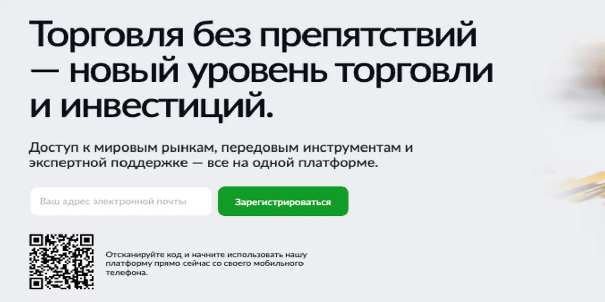 что известно? Omniworx