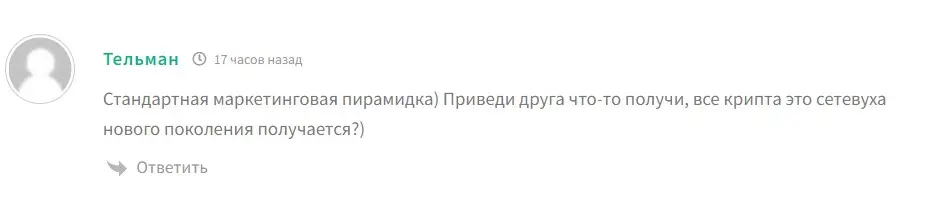 ClickARBUZ отзыв пользователя