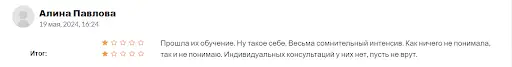 СКАМ Distributed Power