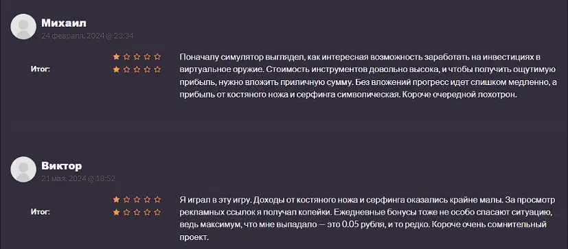 Warfaremany отзывы игроков